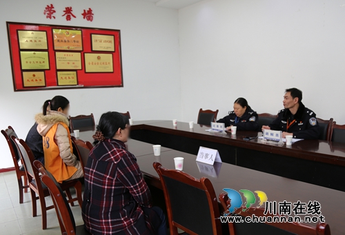 泸县首例公安行政调解被司法确认(图2)