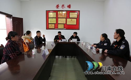 泸县首例公安行政调解被司法确认(图3)