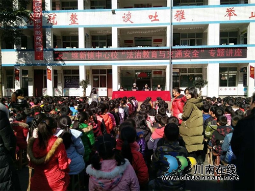 宜宾筠连交管大队走进学校开展“法治教育与交通安全”专题讲座(图1)