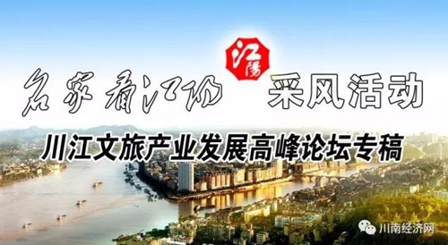 季宇：江阳掠影(图1)