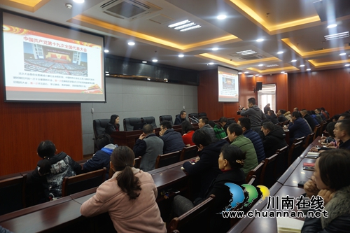江阳区张坝街道开展十九大精神宣讲报告会(图1)