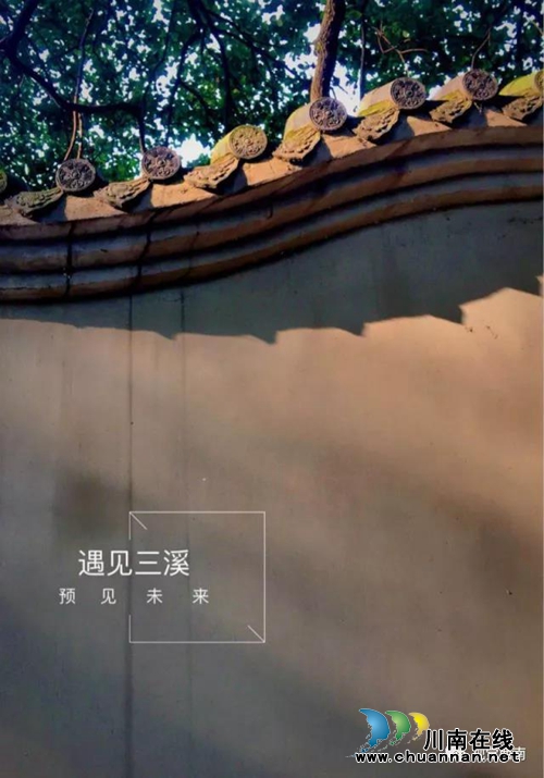 三溪集团宣传片《遇见三溪&nbsp;&nbsp;预见未来》开拍(图4)