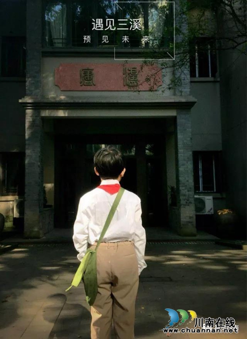 三溪集团宣传片《遇见三溪&nbsp;&nbsp;预见未来》开拍(图2)