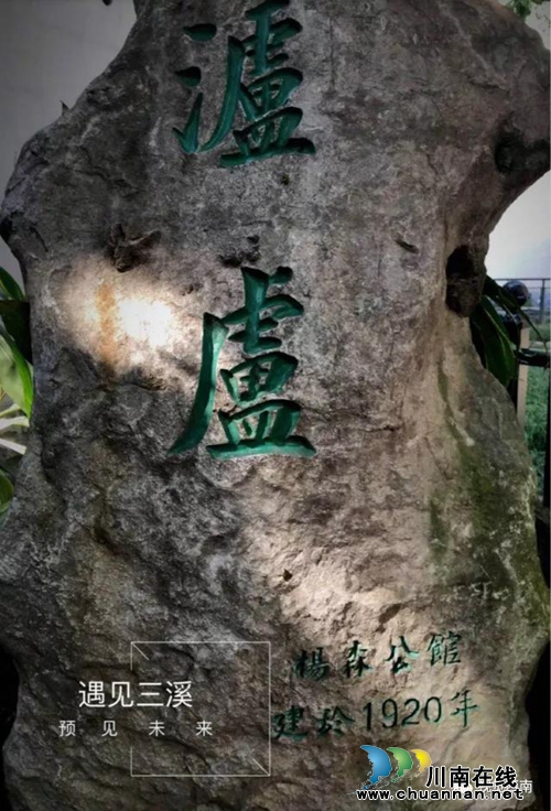 三溪集团宣传片《遇见三溪&nbsp;&nbsp;预见未来》开拍(图8)