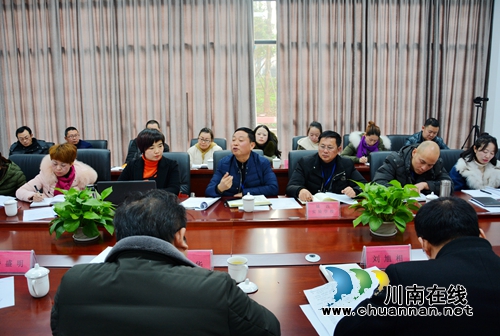 叙永县市级重点课题开题，市县领导现场“点睛”