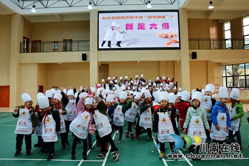 叙永县城西实验学校：游学游练，传统“大厨”现场作文较高下