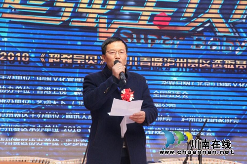 2018CCTV酒城乐园杯超强宝贝泸州总决赛落幕(图4)