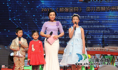 2018CCTV酒城乐园杯超强宝贝泸州总决赛落幕(图7)