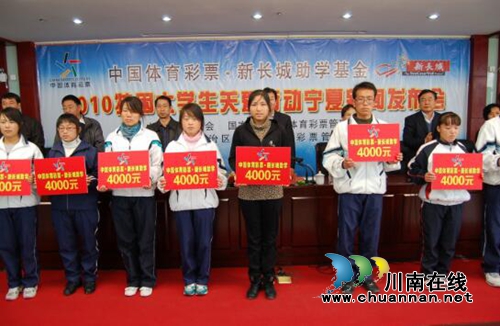 体彩:让爱的阳光洒满校园(图2) 体彩:让爱的阳光洒满校园(图2)
