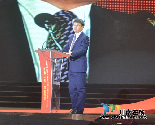 江阳区举行创建全国文明城市表扬大会(图7)