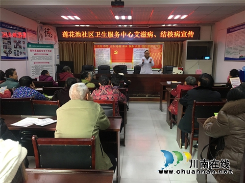 莲花池社区卫生服务中心走进羊大山社区开展健康讲座(图1) 莲花池社区卫生服务中心走进羊大山社区开展健康讲座(图1)
