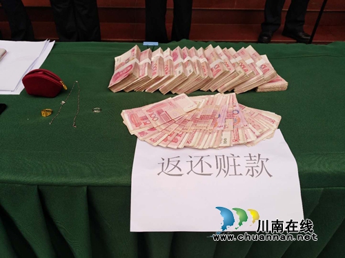 合江县公安局举行“三打击一整治”专项行动返赃大会(图3) 合江县公安局举行“三打击一整治”专项行动返赃大会(图3)