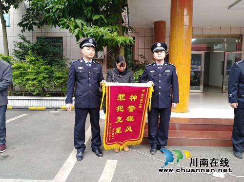 合江县公安局举行“三打击一整治”专项行动返赃大会(图5) 合江县公安局举行“三打击一整治”专项行动返赃大会(图5)