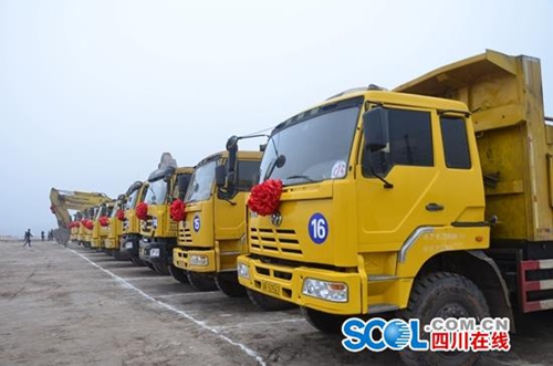 内江新能源汽车产业园项目开工&nbsp;年产20万辆车(图2)