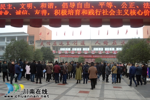 2020年&nbsp;泸州力争建成100所全国校园足球特校(图12)