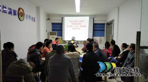 华阳街道：组织社区服刑人员学习十九大报告精神