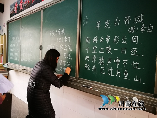 叙永镇中心校:以赛促教 提升教师专业成长(图1) 叙永镇中心校:以赛促教 提升教师专业成长(图1)