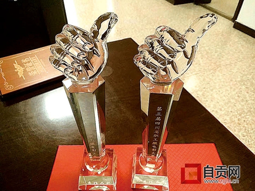 自贡两部微电影获省赛“优秀作品奖”(图1) 自贡两部微电影获省赛“优秀作品奖”(图1)