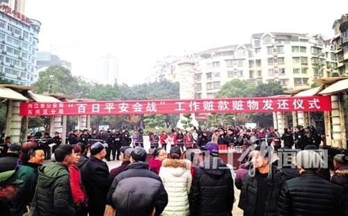 内江:40余万元被盗财物“回归”主人(图1) 内江:40余万元被盗财物“回归”主人(图1)