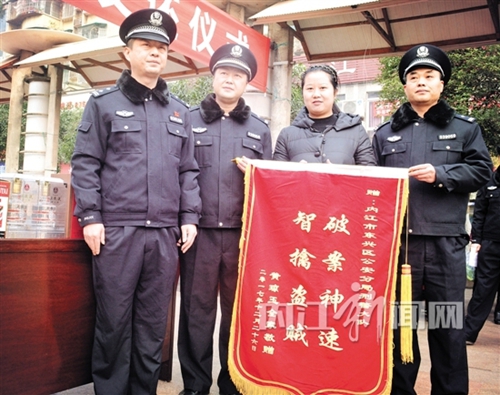 内江:40余万元被盗财物“回归”主人(图2) 内江:40余万元被盗财物“回归”主人(图2)
