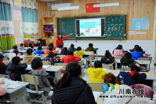 叙永县城西实验学校:“国培计划”首席专家为课堂教学“把脉”(图2) 叙永县城西实验学校:“国培计划”首席专家为课堂教学“把脉”(图2)