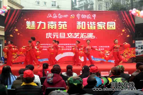 江阳区：法治文艺汇演为群众送上普法文化大餐(图1)
