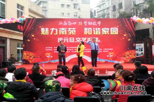 江阳区：法治文艺汇演为群众送上普法文化大餐(图2)