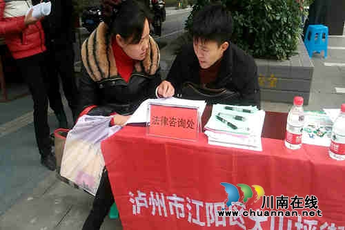 江阳区：法治文艺汇演为群众送上普法文化大餐