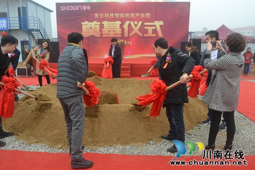 首云科技智能终端产业园在泸州高新区动工(图1) 首云科技智能终端产业园在泸州高新区动工(图1)