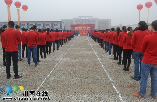 首云科技智能终端产业园在泸州高新区动工(图5) 首云科技智能终端产业园在泸州高新区动工(图5)