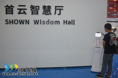 首云科技智能终端产业园在泸州高新区动工(图9) 首云科技智能终端产业园在泸州高新区动工(图9)