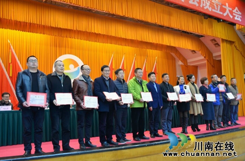 为企业全方位服务 泸州市返乡创业联合会成立(图4) 为企业全方位服务 泸州市返乡创业联合会成立(图4)
