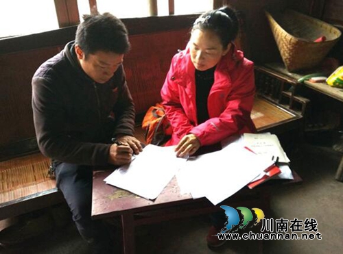古蔺扶贫干部余芬牺牲：贫困户脱贫的主心骨(图3)