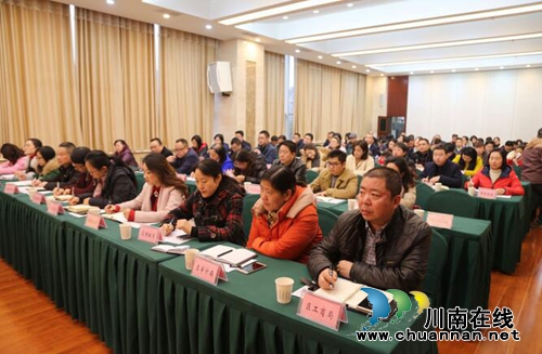 泸州市江阳区新的社会阶层人士联谊会成立(图3) 泸州市江阳区新的社会阶层人士联谊会成立(图3)