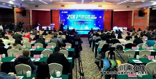 喜讯！潭酒荣获“2017年度互联网营销奖”