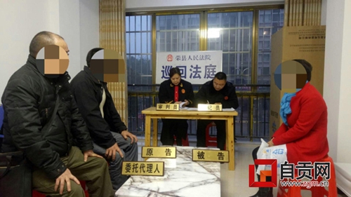 自贡：儿子出车祸死亡&nbsp;离婚夫妻争起了赔偿款