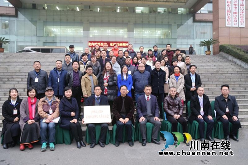 泸州市江阳区新的社会阶层人士联谊会成立(图5) 泸州市江阳区新的社会阶层人士联谊会成立(图5)