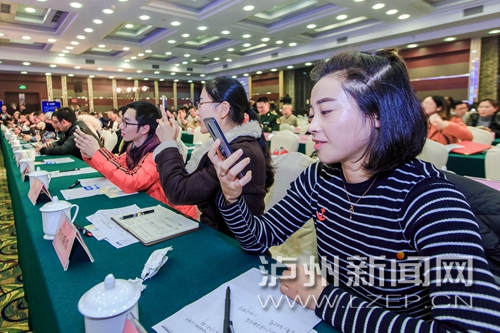 2017泸州互联网影响力发布盛典举行(图5) 2017泸州互联网影响力发布盛典举行(图5)