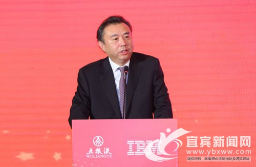 宜宾五粮液集团与IBM签署战略合作协议(图2)