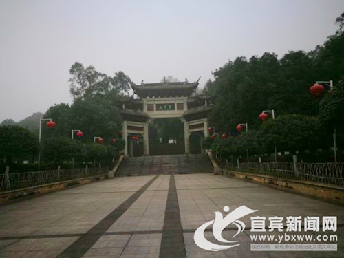 《宜宾市翠屏山保护管理条例》1月1日实施(图1)