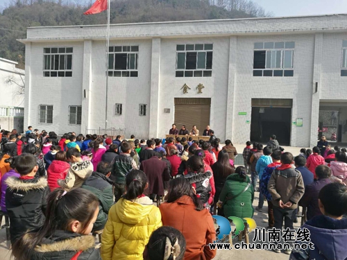 泸州市叙永县分水镇终南完全小学成功举办家长会(图1)