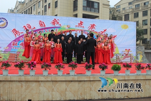 叙永镇中心校：欢庆元旦&nbsp;师生携手点亮未来(图1)