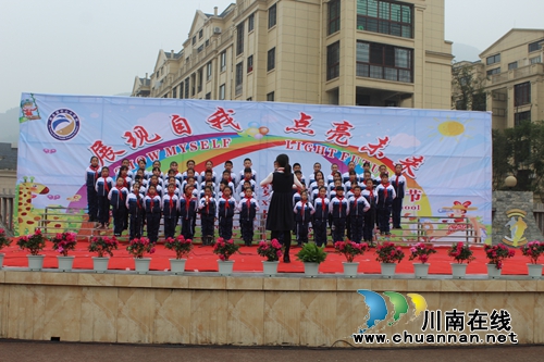 叙永镇中心校：欢庆元旦&nbsp;师生携手点亮未来(图2)