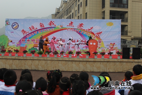 叙永镇中心校：欢庆元旦&nbsp;师生携手点亮未来(图3)