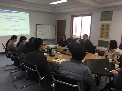 西南医大中医院来了一位“星城”客座教授(图6) 西南医大中医院来了一位“星城”客座教授(图6)