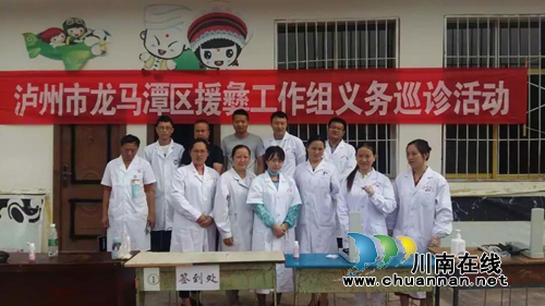 西南医大中医院唐波荣获省爱国卫生先进个人(图3) 西南医大中医院唐波荣获省爱国卫生先进个人(图3)