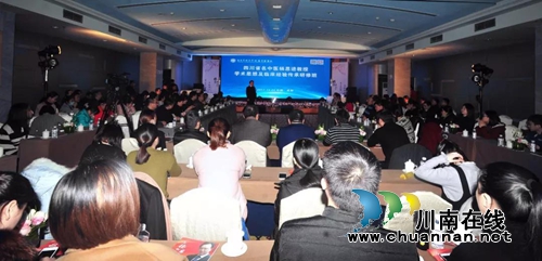 西南医大中医院举行杨思进学术思想研修班(图1)