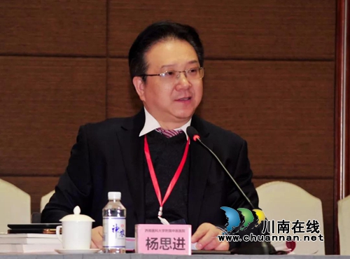 西南医大中医院中医脑病专科联盟成立(图2) 西南医大中医院中医脑病专科联盟成立(图2)