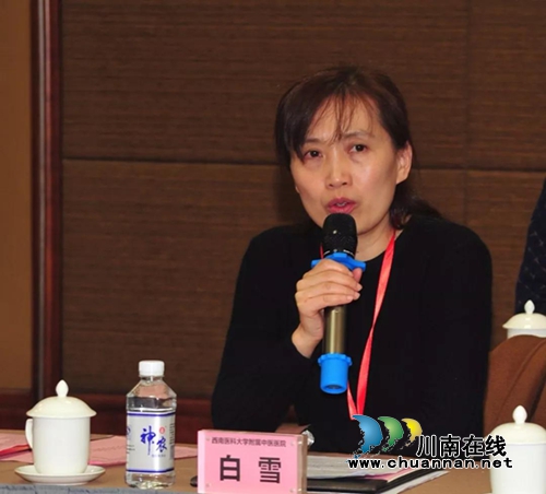 西南医大中医院中医脑病专科联盟成立(图3) 西南医大中医院中医脑病专科联盟成立(图3)
