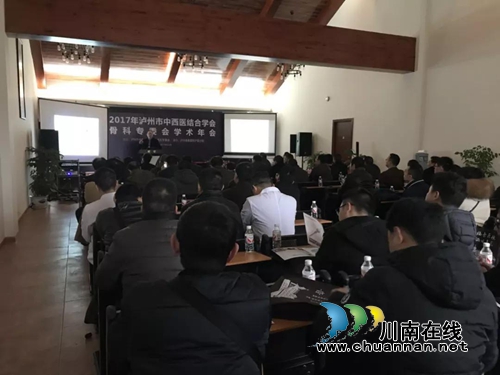 上海归来 西南医大中医院教授龙城传经送宝(图3) 上海归来 西南医大中医院教授龙城传经送宝(图3)